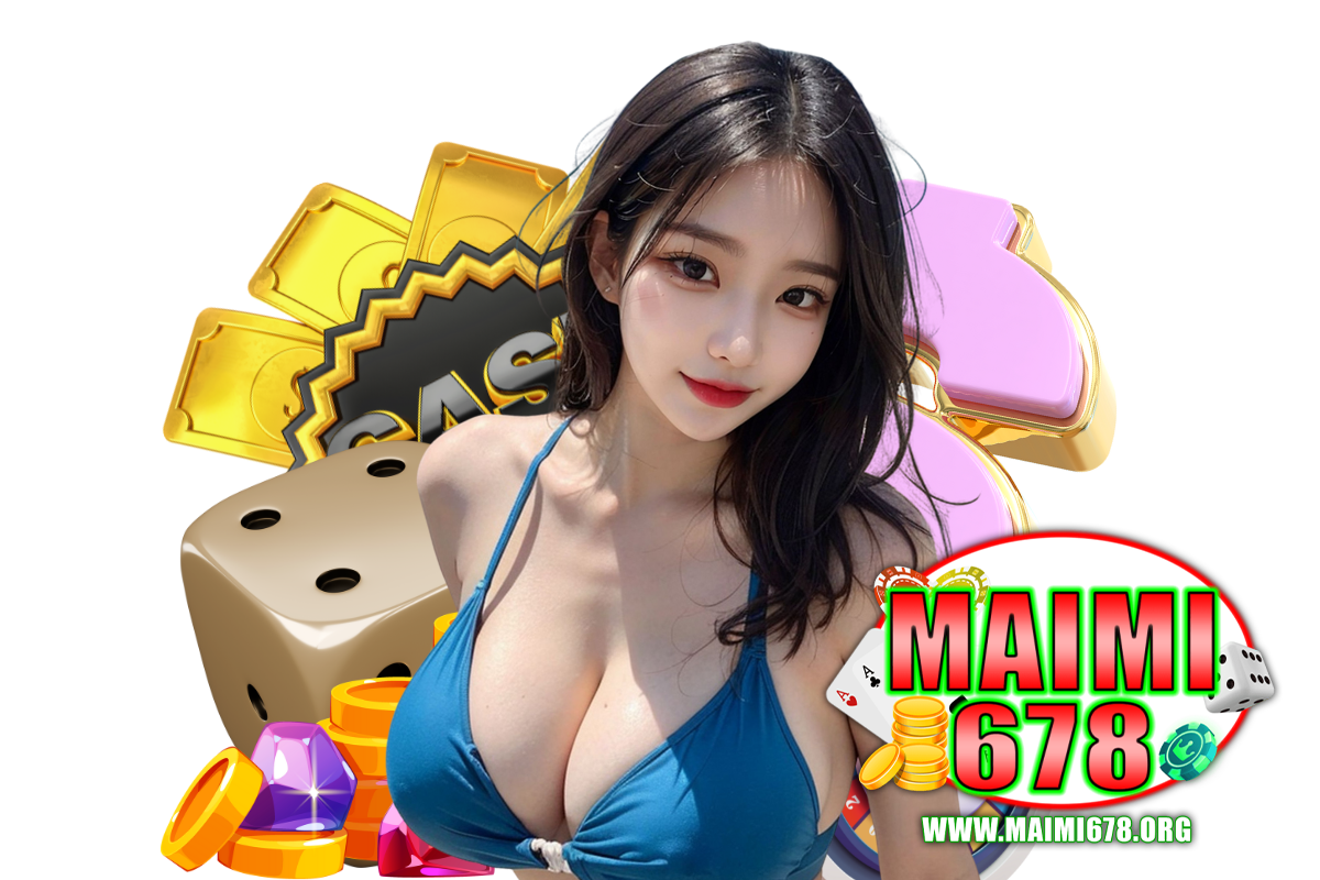 maimi678 เว็บตรง