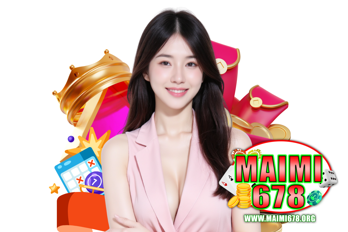 maimi678 แจกเครดิตฟรี